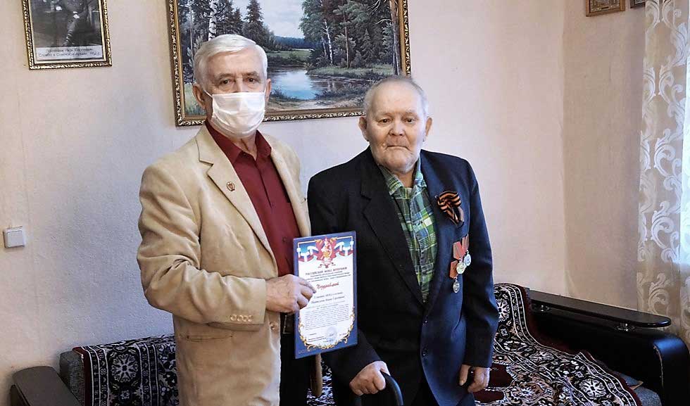 Поздравление Пантелеева Ивана Сергеевича с 90-летием