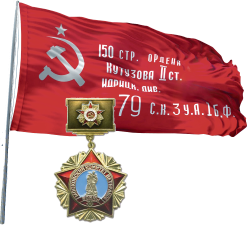 Московский комитет ветеранов войны